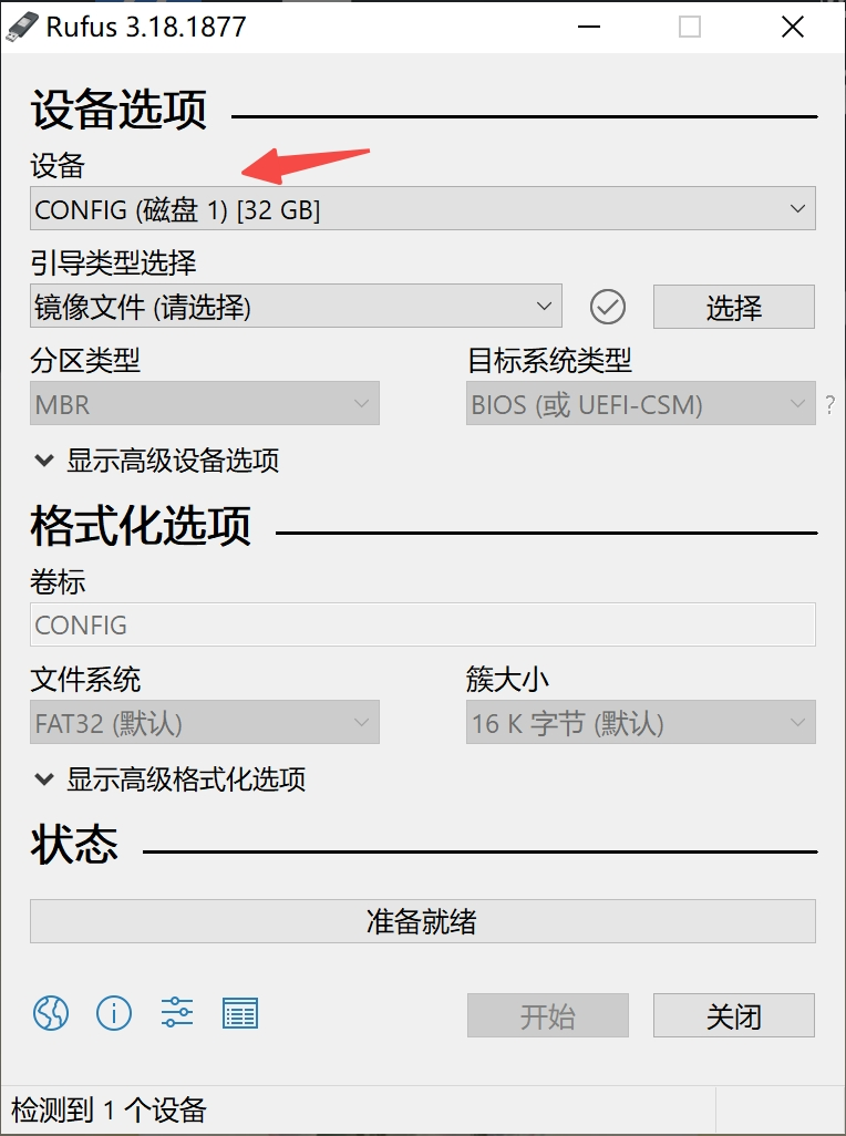 image-20220902144937771