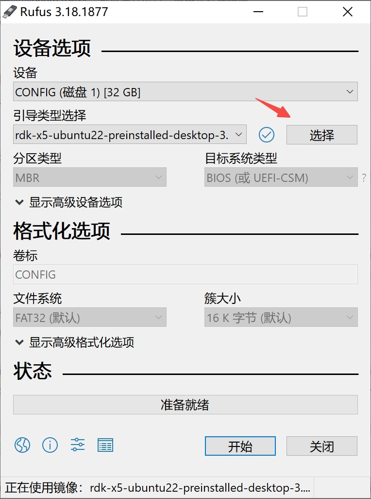 image-20220902144937771