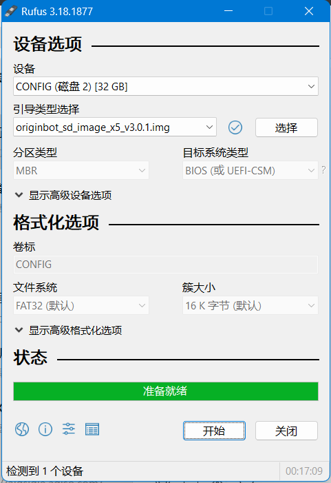 image-20220902144937771